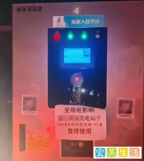 成都高温限电,深夜12点,网约车司机排队抢充电桩