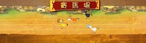富甲天下4秘籍大全