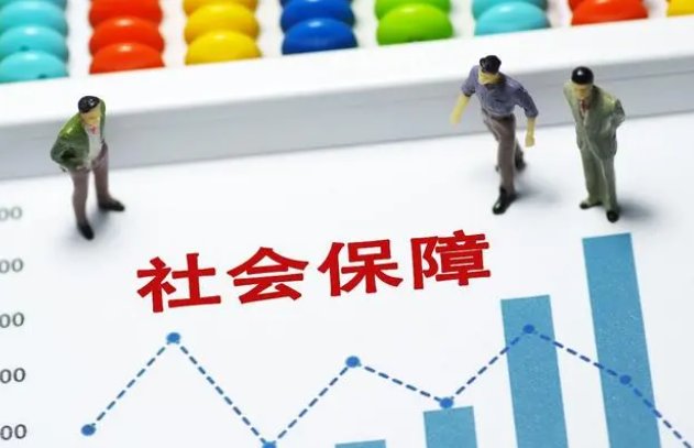 七险三金多了哪两险哪两金