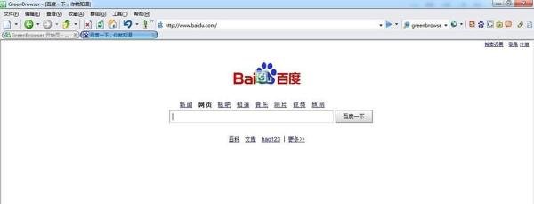哪个浏览器速度最快