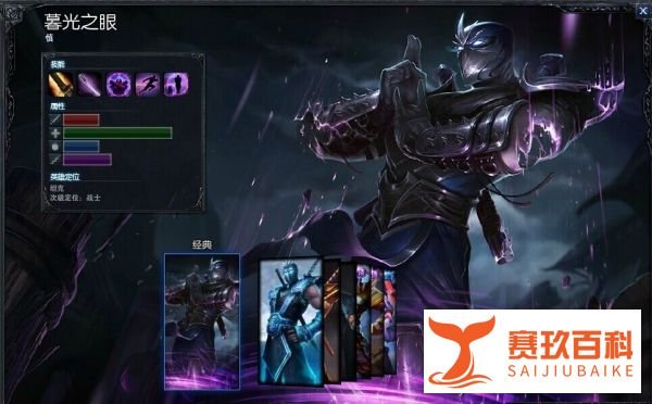 LOL河流之王塔姆怎么出装？
