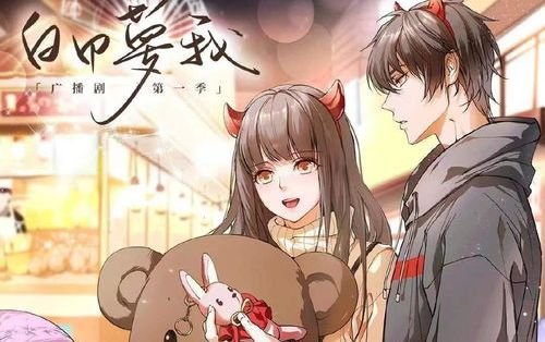 《白日梦我》开机官宣主演阵容，导演是如何挑选演员的？