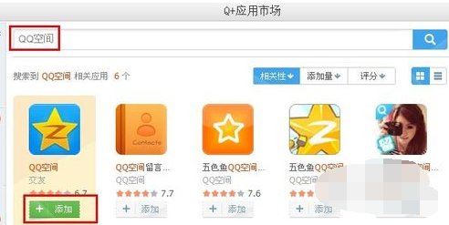 怎么在网页上进入空间