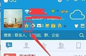 怎样批量添加QQ好友