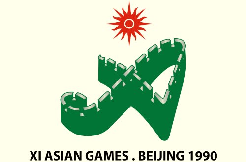 亚运会举办城市列表