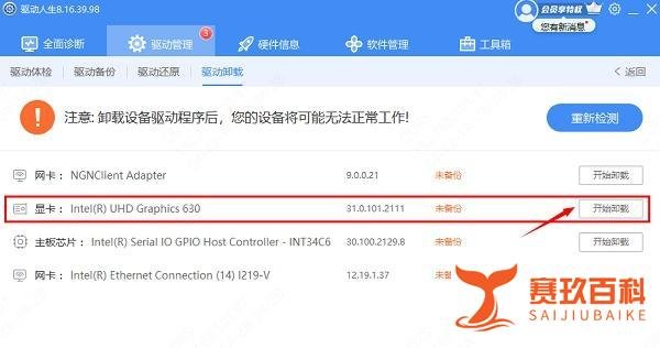 win10如何提高显卡性能,四种解决方法介绍