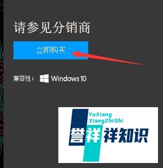 如何下载CorelDRAW