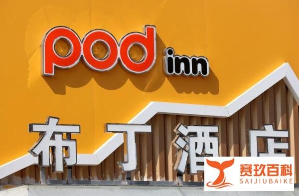 连锁经济酒店品牌排行榜前十，开房住宿选哪个好？