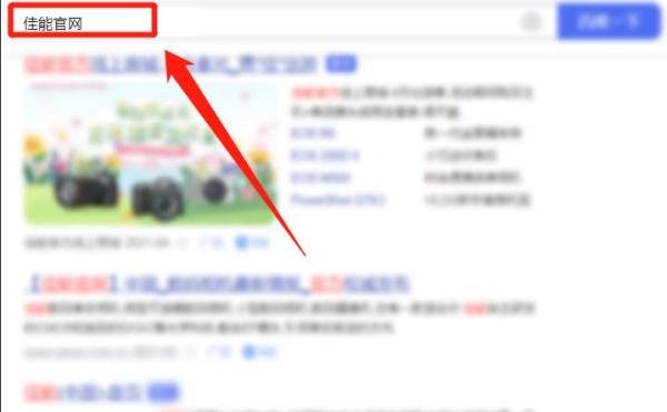佳能扫描仪怎么下载驱动？