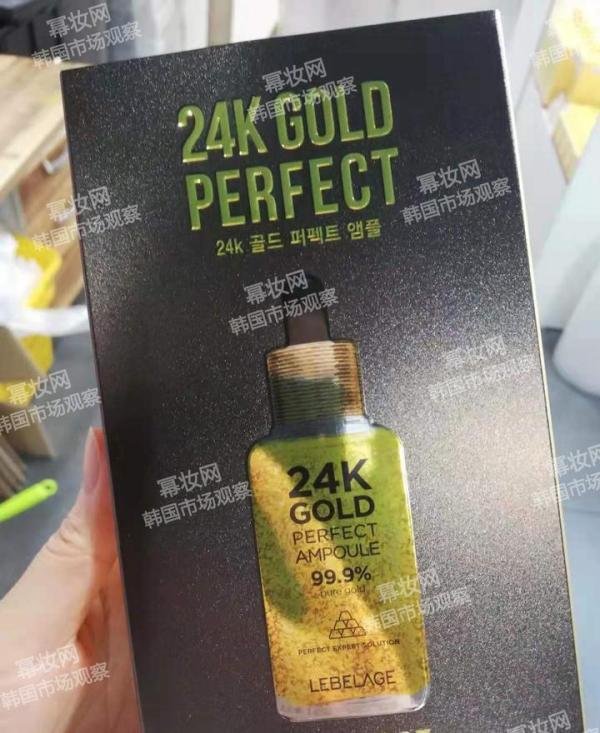 OMG！居然有人把24K黄金做成精华！|全球侦察兵·韩国7月探店