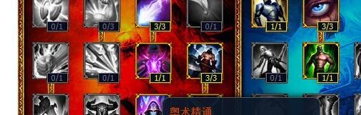 英雄联盟s4ap天赋加点