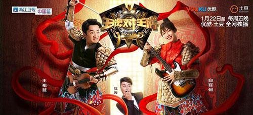 王牌对王牌范冰冰哭了是哪期哪季