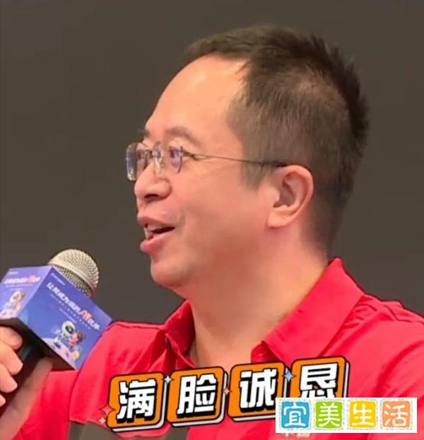 笑麻了，周鸿祎称自己不认识杨幂，还曾把舒淇当作姚晨打招呼