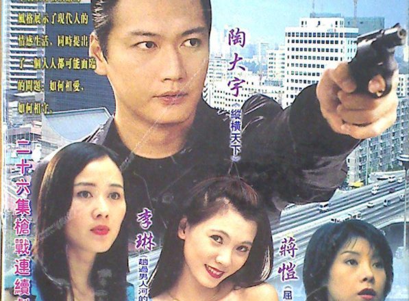 《再见爱人》大结局是什么?