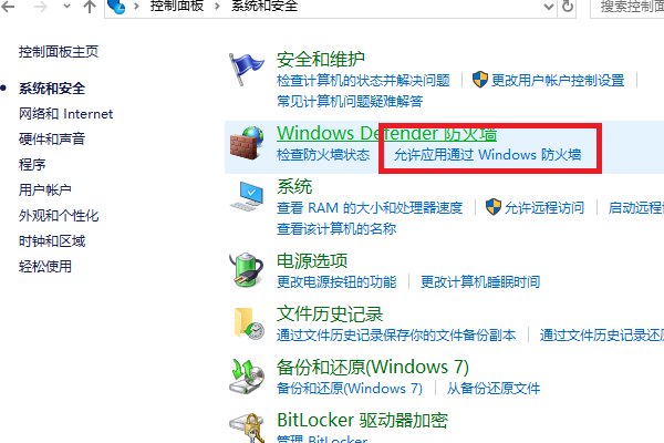 为什么电脑不能用360浏览器上网?