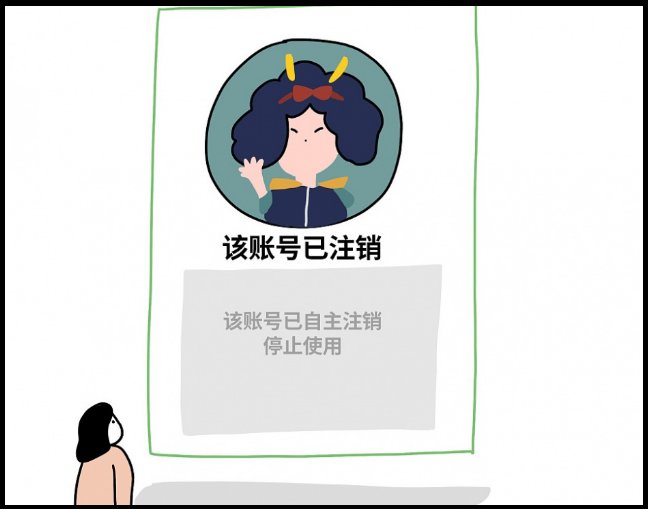 咪蒙事件是怎么回事