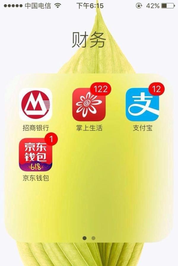 招商银行信用卡如何一键激活开卡攻略