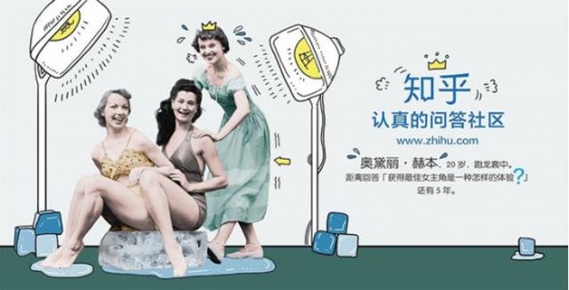 百度新知能否击败知乎?