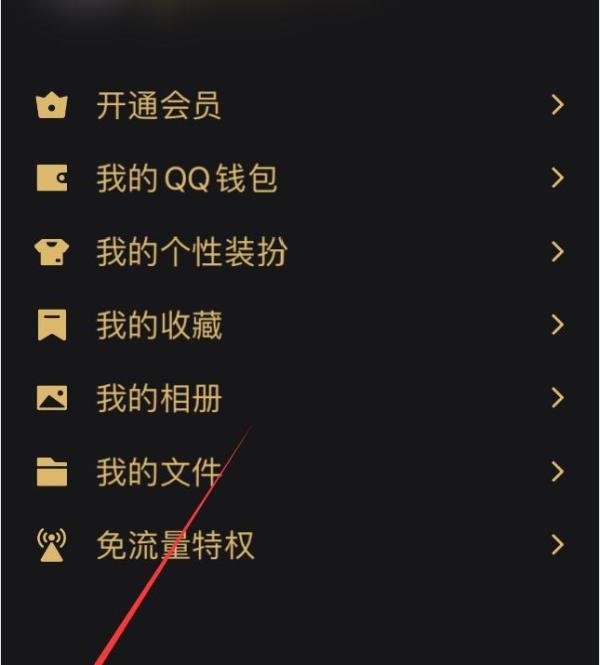 手机QQ怎么强制下线其他登录设备
