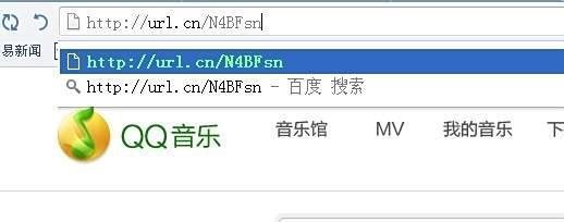 怎么制作QQ空间背景音乐链接--最简单快速的方法