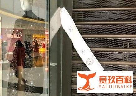 ZARA武汉关店 局部撤出是真是假