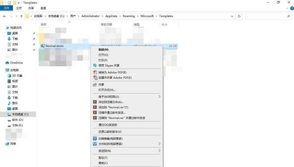 word文档打不开发送错误报告怎么办