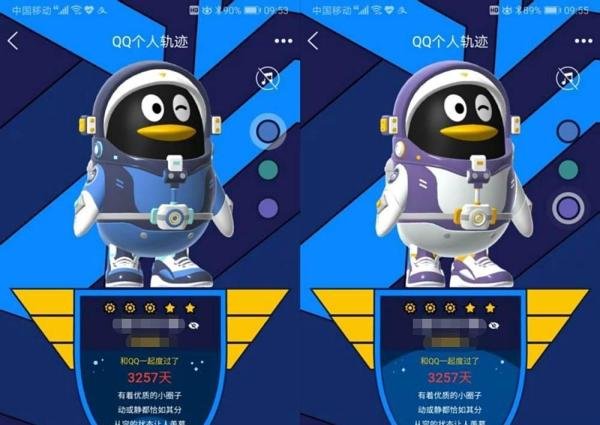 怎么查看QQ个人轨迹?QQ个人轨迹怎么进入?