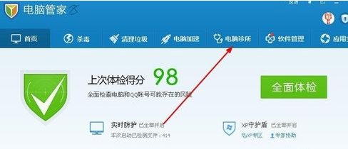 为什么我的电脑老实提示flash版本过低？