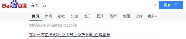 怎么查看歌曲链接