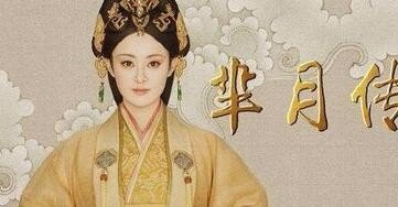 人民日报批历史剧是怎么回事?