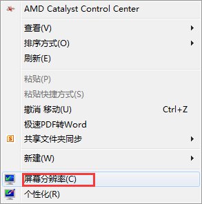 如何开启电脑的硬件加速啊？