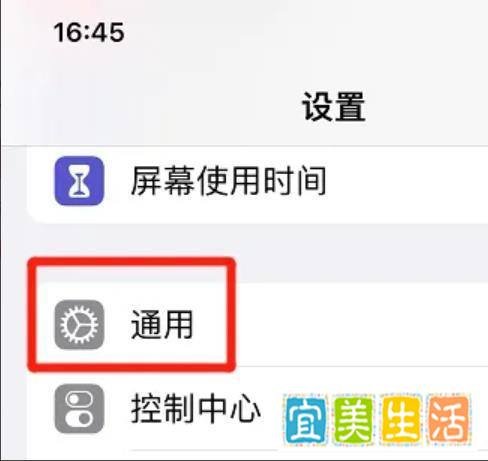 苹果手机应用在哪里找？