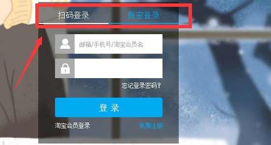 余额宝怎么办理开户