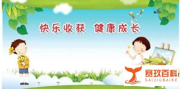 教育部发布史上最严“减负令”,建议所有老师和家长都来看看