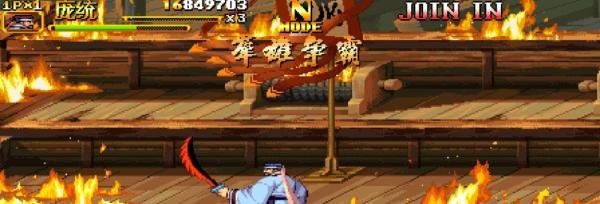 三国战纪2群雄争霸全人物武器拿法庞统篇