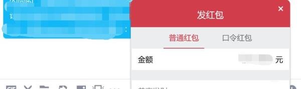 如何用QQ发红包