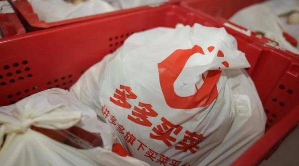 终审判了！拼多多赔这家公司500万，连续5天发声明消除影响