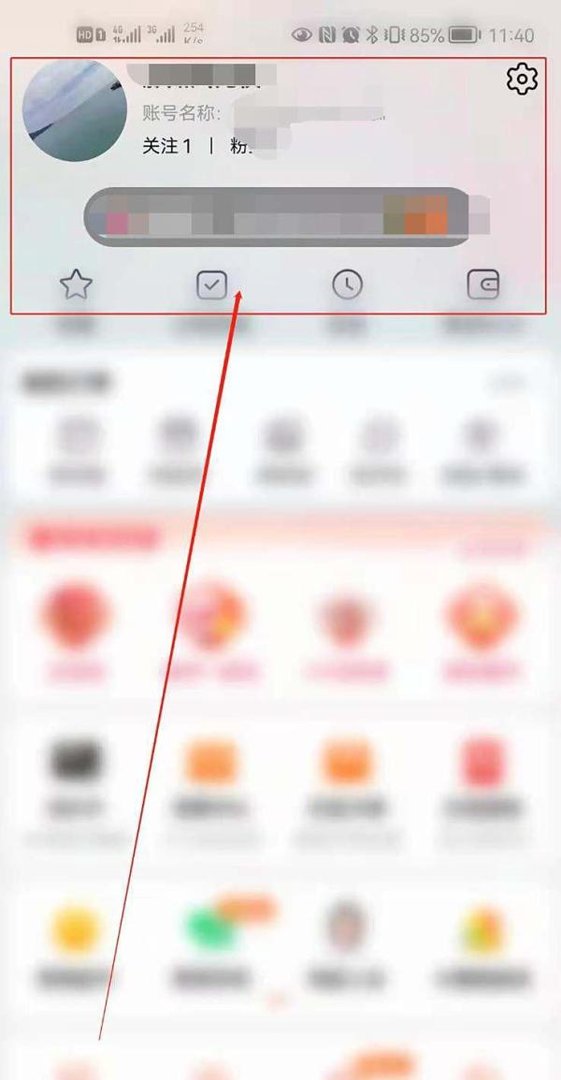 淘宝为什么变成黑色的了?