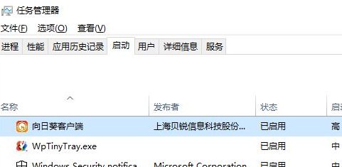 电脑开机启动项在哪里设置？