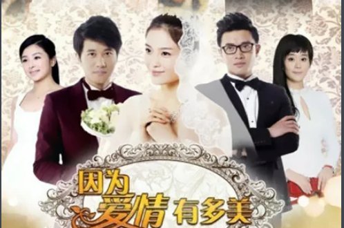 林多俊和文馨的女儿叫什么？