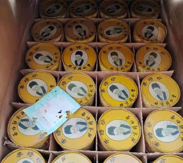 整箱大瓶同仁堂虎骨酒回收价格值多少钱李时珍头像时报