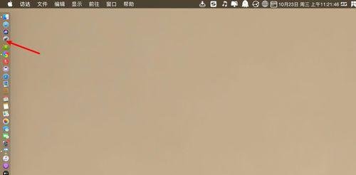Mac版搜狗音乐如何下载无损音乐-无损音乐下载方法介绍