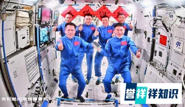 神十七神十八乘组激动相拥