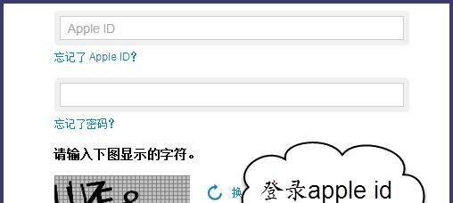 iPhone6官网预约取货攻略