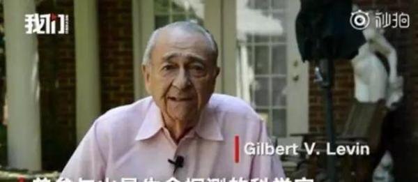 火星上有生命痕迹，或许我们真的都是火星人，40年前就已经找到证据