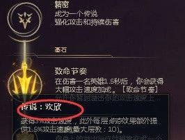 LOL打野德邦总管赵信S8符文搭配攻略