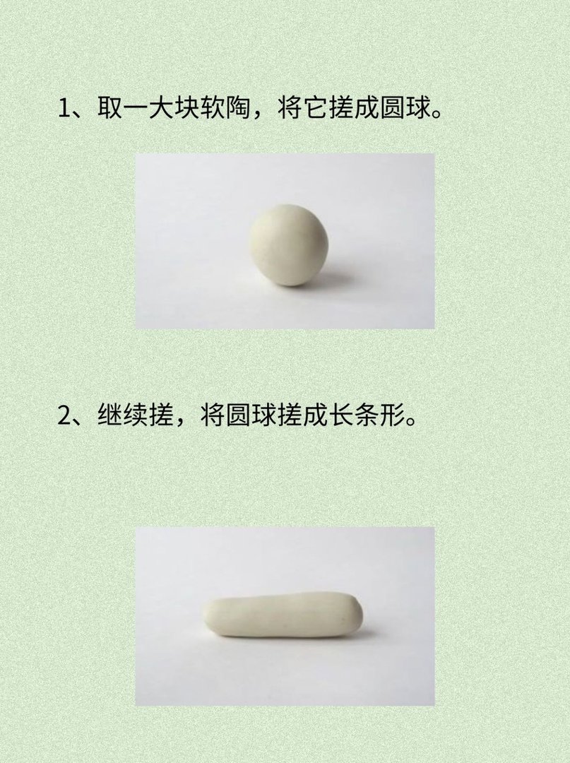 可爱的小绵羊软陶公仔
