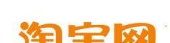 淘宝怎么提升店铺等级_淘宝提升店铺等级方法说明