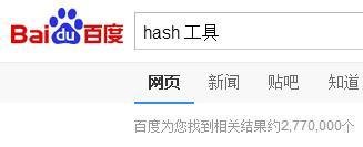 怎么查看文件 hash 值