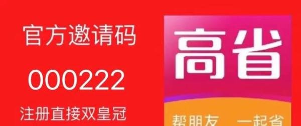 京东返利网哪个最好？关于京东返利网哪个最好的介绍